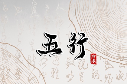 万年历阴历查询,农历万年历,万年历择吉日,查万年历