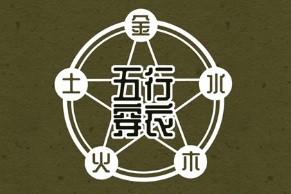 新婴儿取名免费|美腾起名|取名吉日查询|中华起名大全|线上取名