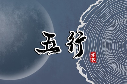 老皇历万年历|皇历择吉|皇历