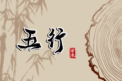 生肖免费配对 命免费姻缘时间 算命配对 八字看姻缘免费 单身姻缘测算
