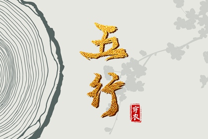 紫微星测试_紫星命盘_紫微星生辰八字_命盘测算_八字桃花命盘查询