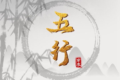 万年历黄历|黄历今日宜忌查询|万年历老黄历看吉日