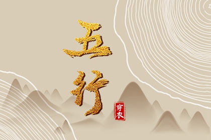 黄道吉日_万年历查询黄道吉日_农历黄道吉日_老黄历查询黄道吉日_《万年历》黄道吉日