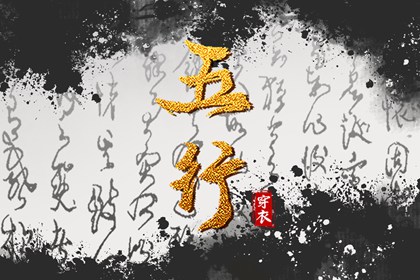 择吉皇历,老皇历万年历,老皇历黄道吉日
