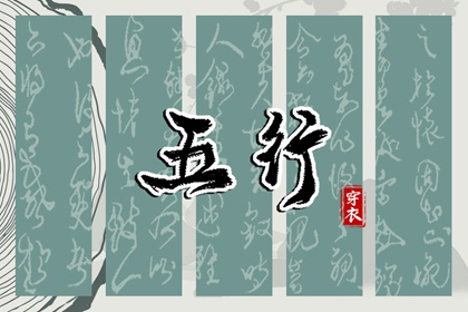 择吉老黄历皇历|今日日历黄历|每日老黄历|电子黄历